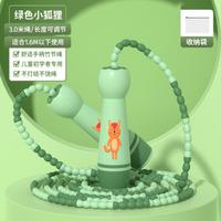 函翔 儿童跳绳幼儿园小学生宝宝运动绳耐磨不打结一年级初学者健身专用