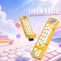 联想 Lenovo 128GB小新固态U盘 读速高达550MB/S 双接口USB3.2&Type-C大容量手机电脑通用优盘