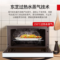 东芝 ER-SD80CNW 微蒸烤一体机 26L 白色