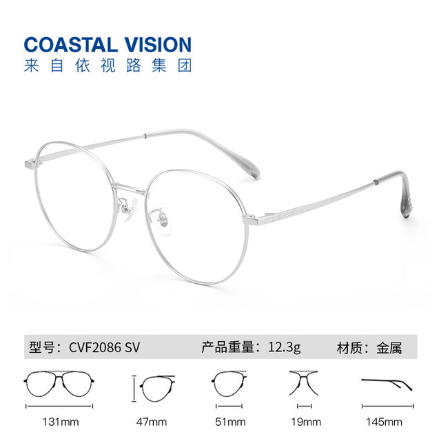 今日必买：essilor 依视路 防蓝光膜御/A4/膜岩+ 1.56/1.67折射率定制片/现片*2（任选框+原厂)
