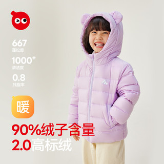 红豆童装儿童羽绒服2025轻薄男女宝宝秋冬季保暖外套小童上衣