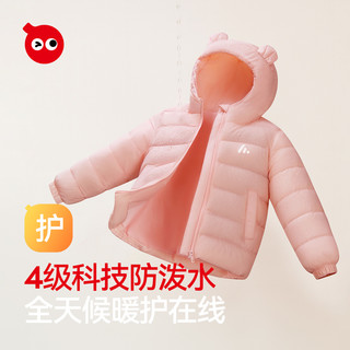 红豆童装儿童羽绒服2025轻薄男女宝宝秋冬季保暖外套小童上衣