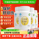 江中食疗 肝纯片护肝片 0.5g*60片*4瓶