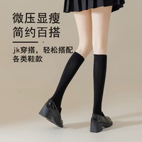 欧蓝薇雅 OLANWEIYA 欧蓝薇雅 女士高筒袜 14454
