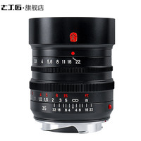 七工匠 M 35mm F1.4 广角定焦镜头 徕卡M卡口 49mm+转接环卡口