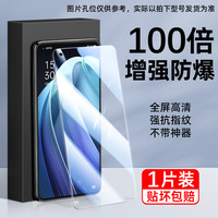 套天下 适用oppofindx8钢化膜reno13/8/7手机膜6/5/4se全reno14覆盖oppok10/k12/k11/k9x无k13/r17尘a96a55a93仓x8s+
