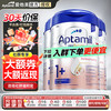 Aptamil 爱他美 德国白金版德爱白金HMO婴幼儿奶粉 1+段3罐27.5