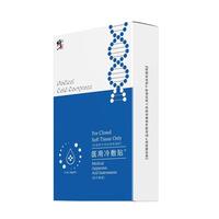 安利纽崔莱国产保健品 益源蛋白粉麦香味