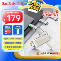 SanDisk 闪迪 至尊高速系列 酷锃 DDC4 USB3.1 U盘 银色 256GB Type-C