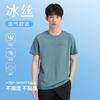 特步 男款运动T恤