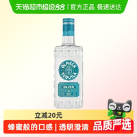 奥美加 OLMECA 银标龙舌兰酒700ml×1墨西哥原装进口鸡尾酒基酒洋酒特调