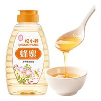宁安堡蜂蜜纯正自然蜂蜜不添加农家自产500g 【便携挤压装】蜂蜜500g