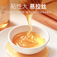 宁安堡蜂蜜纯正自然蜂蜜不添加农家自产500g 【性价比】蜂蜜950g