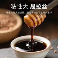 宁安堡蜂蜜纯正自然蜂蜜不添加农家自产500g 【性价比】荞麦蜂蜜950g
