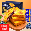 京东 蓝莓味岩烧乳酪夹心吐司面包 500g 9包
