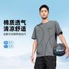 特步 男款运动短袖T恤