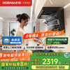 老板 油烟机家用顶侧双吸抽油烟机大吸力25风量7字型油烟机家用