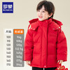ROMON 罗蒙 反季特惠！儿童连帽加厚羽绒服 （7款任选）