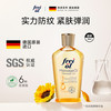 芙爱 frei ol 孕妇妊娠油 125ml