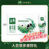 金典 3.6g乳蛋白 纯牛奶