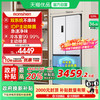 容声 双净系列 BCD-526WD1MPA 风冷多门冰箱 526L 白色