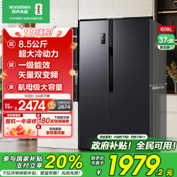 Ronshen 容声 净味系列 BCD-609WD11HP 风冷对开门冰箱 609L 灰色