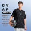 特步 短袖T恤男夏季透气清爽针织衫休闲圆领宽松运动T恤