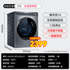 海尔 Haier 云溪系列 XQG100-BD14376LU1 直驱滚筒洗衣机 10kg 灰色