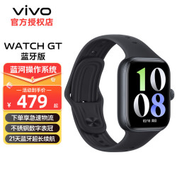 vivo WATCH GT 蓝牙版 智能手表 夏夜黑