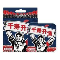 千寿 千寿鱼线升渔钓线不打卷强拉力超柔软钓鱼线 主线