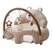 爱毛毛头 婴儿学坐椅枕头宝宝学坐不伤脊柱训练座椅防摔可拆3-36个月 小熊