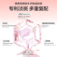 韩束美白身体乳烟酰胺焕白提亮精华液甘油保湿润肤露滋润紧致留香