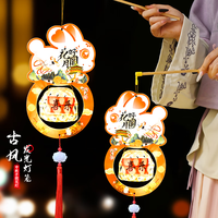 烟雨集 中秋灯笼儿童兔子中秋节灯笼diy手工制作材料幼儿园竹笼花灯