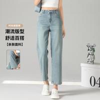 班尼路 港风复古做旧牛仔裤女秋季遮跨显瘦九分直筒裤潮流百搭时尚烟管裤