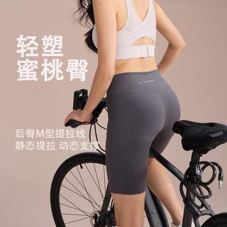 361° 运动短裤女秋季薄透气骑行五分裤高腰提臀普拉提蜜桃臀瑜伽裤