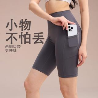 361° 运动短裤女秋季薄透气骑行五分裤高腰提臀普拉提蜜桃臀瑜伽裤