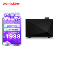 艾利和 ACRO BE100 桌面台式蓝牙HiFi音箱 黑色