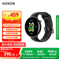 荣耀 HONOR 手表Fit 活力版 蓝牙通话 智能手表 44 幻夜黑 黑色