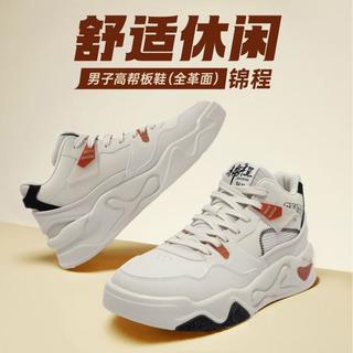  361° 轻便 男士运动鞋  燕麦奶/赤土色 青少年,青年