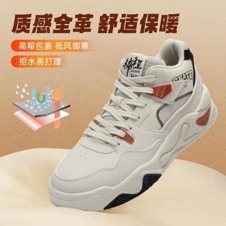  361° 轻便 男士运动鞋  燕麦奶/赤土色 青少年,青年