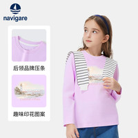 NAVIGARE意大利小帆船童装儿童打底衫女童长袖T恤中大童新款舒适圆领上衣2 海洋炫彩印花薄雾紫 165