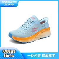 【slip-ins 闪穿】24年女鞋专业跑步鞋一脚蹬秋冬季