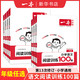 《小学语文阅读训练100篇·二年级》