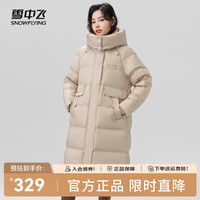 雪中飞 时尚百搭大口袋设计防风袖口 卡其色7101 170/92A