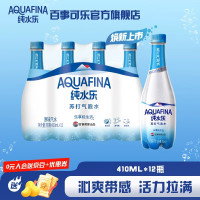 pepsi 百事 可乐 含气苏打水 410ml*12瓶