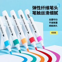 京东京造 36色丙烯马克笔 速干不透纸不透色 正姿水彩笔 皮肤可水洗PP盒装画笔叠色记号笔