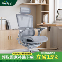 恋树 L2人体工学椅电脑椅双层网布 灰色（双层网）