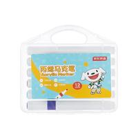京东京造 12色丙烯马克笔 速干不透纸不透色 正姿水彩笔 皮肤可水洗PP盒装画笔叠色记号笔