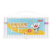 京东京造 36色丙烯马克笔 速干不透纸不透色 正姿水彩笔 皮肤可水洗PP盒装画笔叠色记号笔