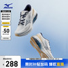 Mizuno 美津浓 25年 男女时尚撞色拼接透气网面耐磨回弹运动休闲鞋PI X